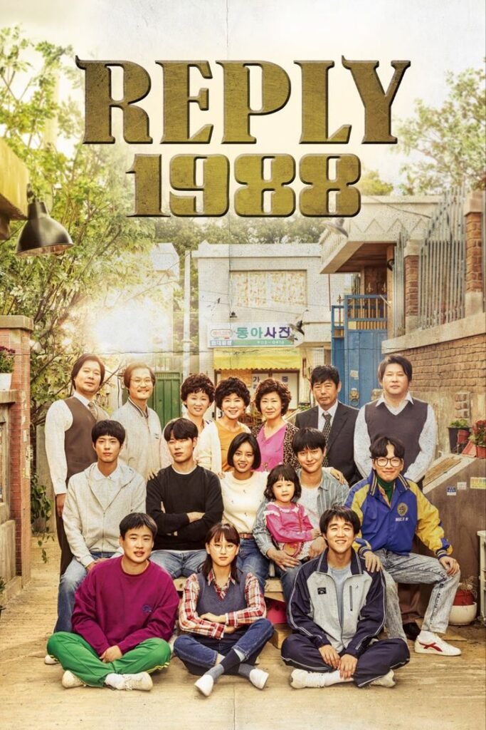 Reply 1988: