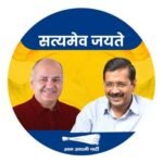 दिल्ली चुनाव 2025: AAP ने जारी की उमीदवारों की दूसरी लिस्ट; सीसोदिया को नहीं मिला पटपरगंज से टिकट